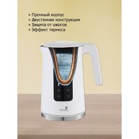 Электрический чайник Vivaris VK W8726D - Превью изображения №3 — Интернет-магазин ПроЗаказ