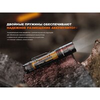Фонарь Fenix PD32R - Превью изображения №12 — Интернет-магазин ПроЗаказ