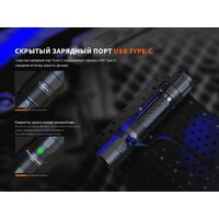 Фонарь Fenix PD32R - Превью изображения №8 — Интернет-магазин ПроЗаказ