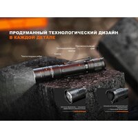 Фонарь Fenix PD32R - Превью изображения №11 — Интернет-магазин ПроЗаказ