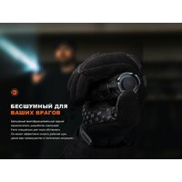 Фонарь Fenix PD32R - Превью изображения №5 — Интернет-магазин ПроЗаказ