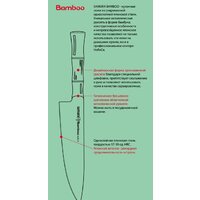 Кухонный нож Samura Bamboo SBA-0094 - Превью изображения №7 — Интернет-магазин ПроЗаказ