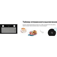Кухонная вытяжка Weissgauff Box 1200 BL - Превью изображения №11 — Интернет-магазин ПроЗаказ