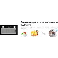 Кухонная вытяжка Weissgauff Box 1200 BL - Превью изображения №5 — Интернет-магазин ПроЗаказ