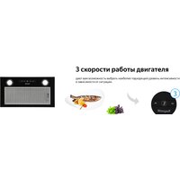 Кухонная вытяжка Weissgauff Box 1200 BL - Превью изображения №13 — Интернет-магазин ПроЗаказ