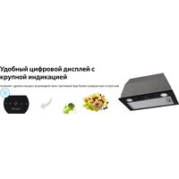 Кухонная вытяжка Weissgauff Box 1200 BL - Превью изображения №10 — Интернет-магазин ПроЗаказ