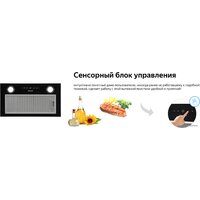 Кухонная вытяжка Weissgauff Box 1200 BL - Превью изображения №9 — Интернет-магазин ПроЗаказ