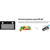 Кухонная вытяжка Weissgauff Box 1200 BL - Превью изображения №7 — Интернет-магазин ПроЗаказ