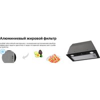 Кухонная вытяжка Weissgauff Box 1200 BL - Превью изображения №14 — Интернет-магазин ПроЗаказ