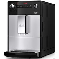 Кофемашина Melitta Caffeo Purista F230-101 - Превью изображения №5 — Интернет-магазин ПроЗаказ