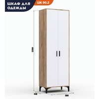 Шкаф распашной Кастанье Кантри ШК 90.2 (белый/дуб крафт) - Превью изображения №7 — Интернет-магазин ПроЗаказ