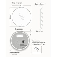  EMZE 60 LED.UV.60.60.CHE (белый с УФ-окантовкой и подсветкой) - Превью изображения №2 — Интернет-магазин ПроЗаказ