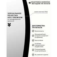  EMZE 60 LED.UV.60.60.CHE (белый с УФ-окантовкой и подсветкой) - Превью изображения №9 — Интернет-магазин ПроЗаказ