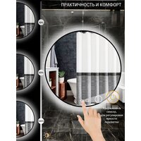  EMZE 60 LED.UV.60.60.CHE (белый с УФ-окантовкой и подсветкой) - Превью изображения №7 — Интернет-магазин ПроЗаказ