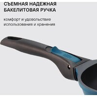 Сковорода Rondell Del mar RDA‑1848 - Превью изображения №5 — Интернет-магазин ПроЗаказ