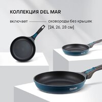 Сковорода Rondell Del mar RDA‑1848 - Превью изображения №11 — Интернет-магазин ПроЗаказ