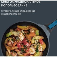 Сковорода Rondell Del mar RDA‑1848 - Превью изображения №10 — Интернет-магазин ПроЗаказ
