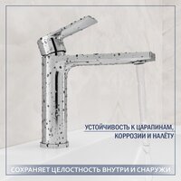 Умывальник Lauter 21441A + Reef 21CK678C - Превью изображения №3 — Интернет-магазин ПроЗаказ