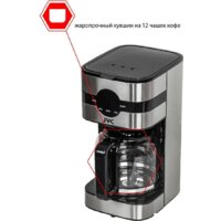 Капельная кофеварка JVC JK-CF28 - Превью изображения №6 — Интернет-магазин ПроЗаказ