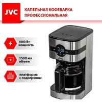 Капельная кофеварка JVC JK-CF28 - Превью изображения №13 — Интернет-магазин ПроЗаказ