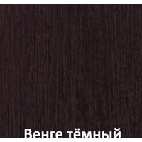 Стеллаж Кортекс-мебель Дельта-8 71x140 (венге) - Превью изображения №2 — Интернет-магазин ПроЗаказ