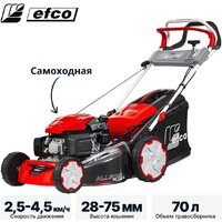 Газонокосилка Efco LR 53 VK Allroad Plus 4 (2026) - Превью изображения №2 — Интернет-магазин ПроЗаказ