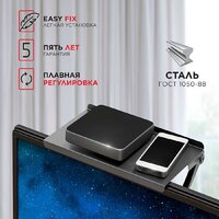 Держатель для проигрывателя/ТВ-приставки Holder SBS-101 - Превью изображения №3 — Интернет-магазин ПроЗаказ