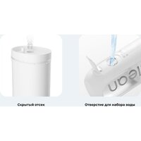 Ирригатор  Oclean W10 Lite (белый) - Превью изображения №10 — Интернет-магазин ПроЗаказ
