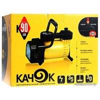 Автомобильный компрессор Качок K90LED - Превью изображения №5 — Интернет-магазин ПроЗаказ