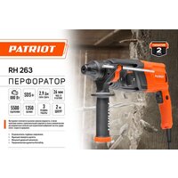 Перфоратор Patriot RH 263 140301324 - Превью изображения №13 — Интернет-магазин ПроЗаказ