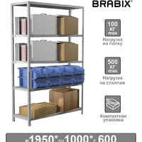 Brabix Ms Kd-200/60-5 291121