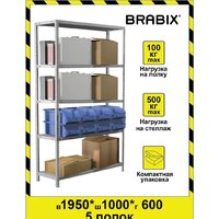 Стеллаж Brabix Ms Kd-200/60-5 291121 - Превью изображения №12 — Интернет-магазин ПроЗаказ