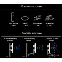 Беспроводная точка доступа Ubiquiti NanoStation M2. - Превью изображения №8 — Интернет-магазин ПроЗаказ