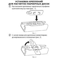 Магнитно-маркерная доска BRAUBERG Premium 120х240 см 231702 - Превью изображения №6 — Интернет-магазин ПроЗаказ