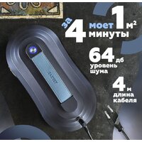 Робот для мытья окон Даджет W220 - Превью изображения №7 — Интернет-магазин ПроЗаказ