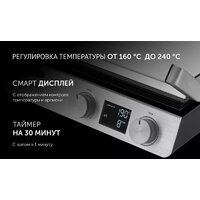 Электрогриль Polaris PGP 3005 - Превью изображения №19 — Интернет-магазин ПроЗаказ