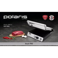 Электрогриль Polaris PGP 3005 - Превью изображения №12 — Интернет-магазин ПроЗаказ