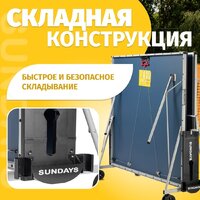 Теннисный стол Sundays P700 - Превью изображения №2 — Интернет-магазин ПроЗаказ