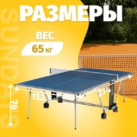 Теннисный стол Sundays P700 - Превью изображения №6 — Интернет-магазин ПроЗаказ