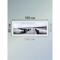 Картина Декарт 8Л3668 - Превью изображения №8 — Интернет-магазин ПроЗаказ