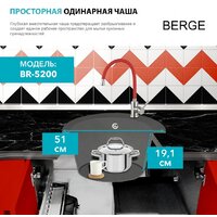 Кухонная мойка Berge BR-5200 + Like F8007122 (черный) - Превью изображения №15 — Интернет-магазин ПроЗаказ