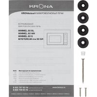 Микроволновая печь Krona Himmel 60 WH - Превью изображения №12 — Интернет-магазин ПроЗаказ