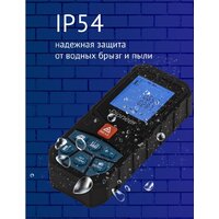 Лазерный дальномер Pioneer Tools LDM-100A-01 - Превью изображения №11 — Интернет-магазин ПроЗаказ