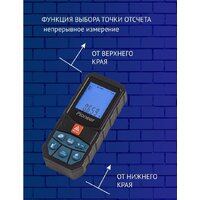 Лазерный дальномер Pioneer Tools LDM-100A-01 - Превью изображения №9 — Интернет-магазин ПроЗаказ