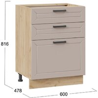 Шкаф напольный Трия Лорас 1Н6Я3 (дуб крафт золотой/холст латте) - Превью изображения №3 — Интернет-магазин ПроЗаказ