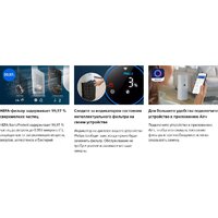 Фильтр-картридж Philips FY3437/00 - Превью изображения №7 — Интернет-магазин ПроЗаказ