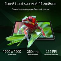Планшет Digma Pro Edge 4G 8GB/128GB (серый космос) - Превью изображения №3 — Интернет-магазин ПроЗаказ