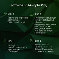 Планшет Digma Pro Edge 4G 8GB/128GB (серый космос) - Превью изображения №10 — Интернет-магазин ПроЗаказ