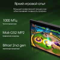 Планшет Digma Pro Edge 4G 8GB/128GB (серый космос) - Превью изображения №6 — Интернет-магазин ПроЗаказ