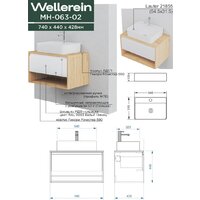 Wellerein Тумба под умывальник AMAL 06302 - Превью изображения №5 — Интернет-магазин ПроЗаказ